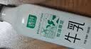 新希望遇鲜限定牧场牛奶700ml*4瓶 新鲜低温牛奶整箱高钙早餐奶 实拍图