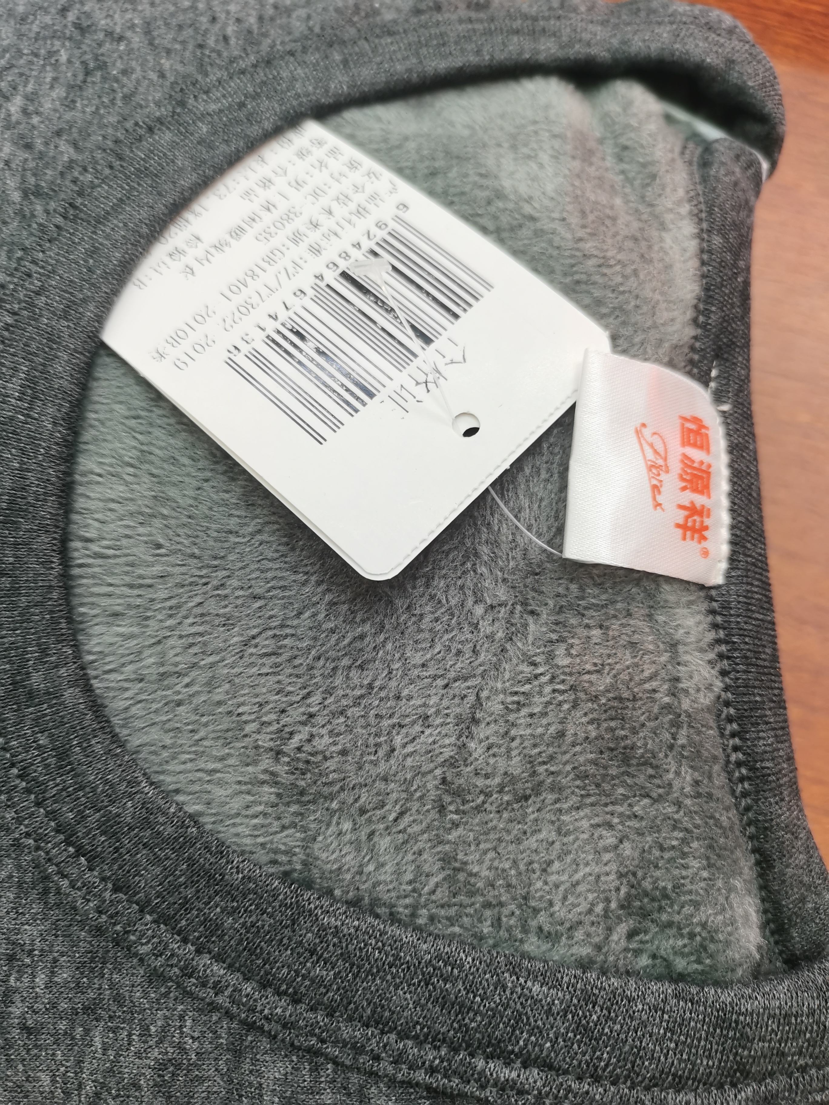 恒源祥【热销50W】保暖内衣男女加绒加厚秋衣秋裤中老年棉套装 实拍图