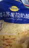 妙可蓝多 马苏里拉芝士碎450g*3 奶酪碎 三明治焗饭披萨烘焙原料 实拍图