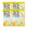 龙角散 夹心草本润喉糖 日本进口零食糖果柚子味80g/袋礼物送老师主播 实拍图