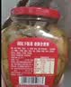 乌江榨菜 下饭菜 爽脆下饭 口口脆榨菜丁 300g瓶装 佐餐下饭轻盐咸菜 实拍图