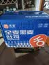 舌里黑麦全麦面包1kg0脂吐司粗粮早餐健身代餐休闲零食【京东真全麦】 实拍图