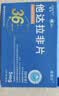鲁抗 他达拉非片 5mg*10片/板*3板/盒 实拍图