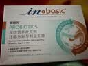 麦德氏IN-BASIC宠物益生菌50g 猫咪狗狗益生菌调理肠胃5g*10包 实拍图