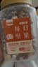 憨豆熊每日坚果500g罐装纯坚果混合坚果腰果核桃夏威夷果仁干果孕妇零食 【纯坚果款】500g*1罐(6种坚果) 实拍图