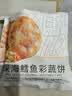 大希地深海鳕鱼饼320g 海鲜鱼排健身轻食代餐 儿童减脂餐早餐 实拍图
