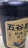 五谷磨房黑芝麻糊五黑粉无糖核桃芝麻黑豆粉代餐粉600g 实拍图