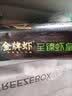 思念金牌虾云吞至臻虾皇317g20只馄饨饺子云吞馄炖儿童早餐速冻半成品 实拍图