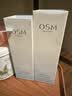 欧诗漫（OSM）沁润舒活套装(水120ml+乳100ml)补水保湿护肤品 生日礼物 实拍图