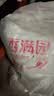 香满园 面粉 中筋粉 家用优质特精小麦粉 20斤 包子饺子馒头饼手擀面 实拍图