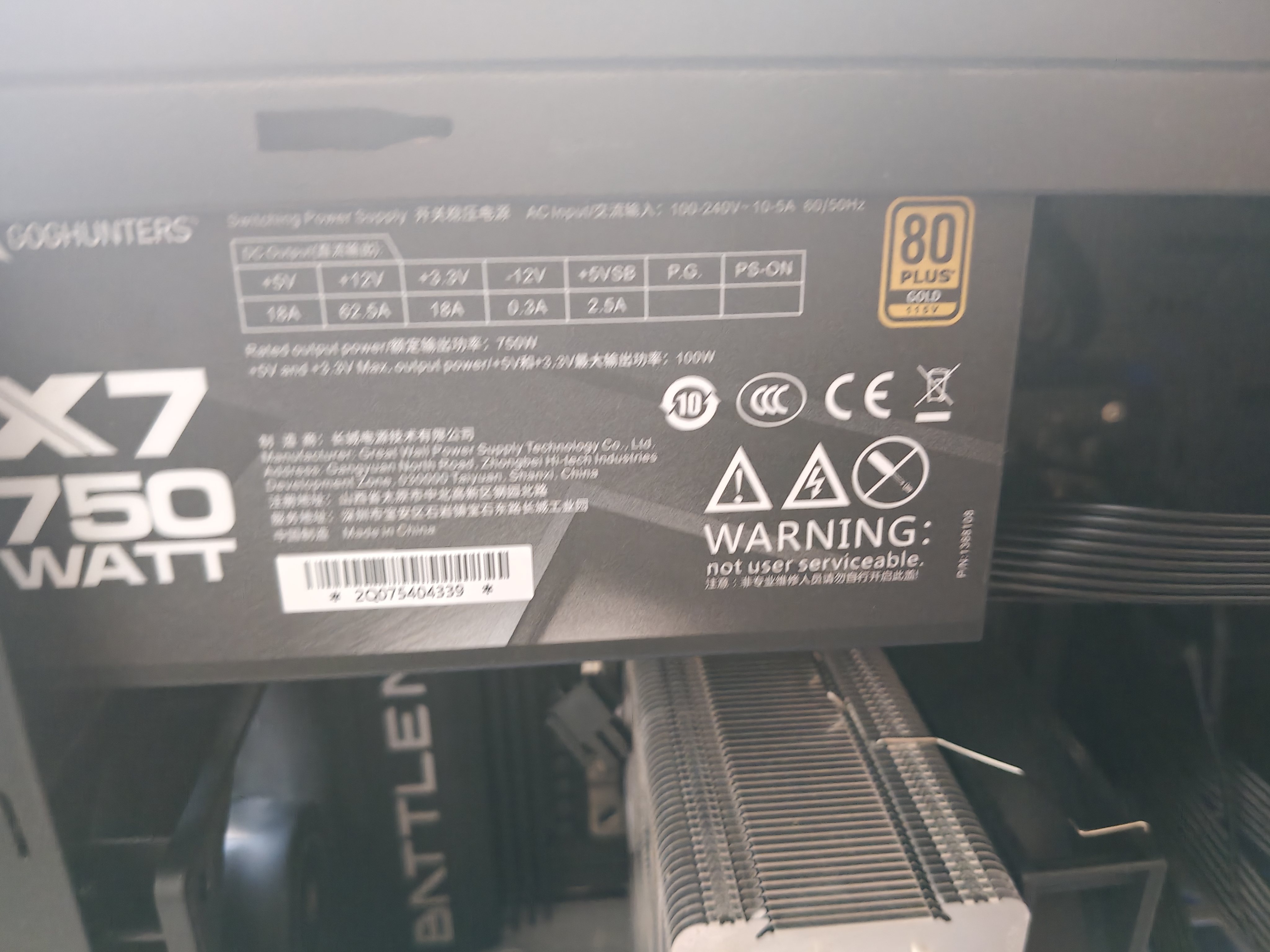 长城（Great Wall）额定750W X7金牌全模电脑电源（ATX3.1/原生PCIe5.1/漏电监测/单路12V/自动启停/支持50系显卡） 实拍图
