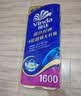 维达（Vinda）有芯卷纸 蓝色经典4层160克*10卷 厚韧大分量 卫生纸厕纸 卷筒纸 实拍图