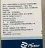 【原研药】希舒美 阿奇霉素干混悬剂 0.1g*6袋/盒 实拍图