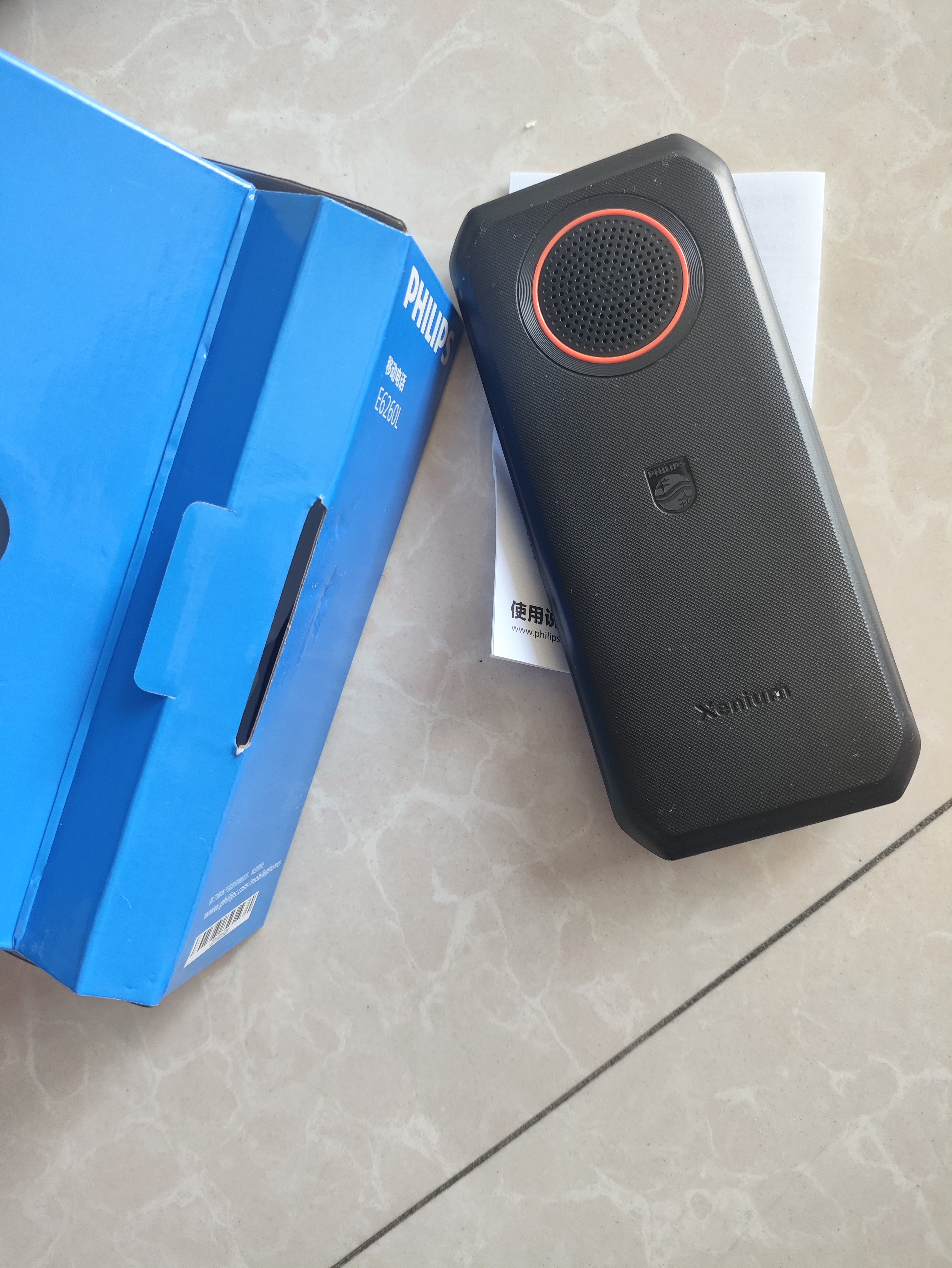 飞利浦（PHILIPS）E588L 全网通4G老年人手机 大声音超长待机大屏大字体直板按键老人专用手机学生备用功能机 尊享黑 实拍图