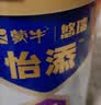 蒙牛悠瑞牛初乳粉免疫球蛋白中老年奶粉400g袋装富硒 中秋送礼 实拍图