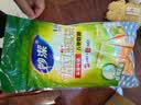 妙洁 站立密封袋 共60只 小中号组合 食品级自封袋保鲜密实袋 实拍图