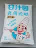 甘汁园食用纯碱1kg去污烘焙原料食用碱碱面食品级专用无添加凉粉制作 实拍图