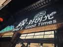 定制发光字招牌门头无边字不锈钢亚克力迷你金属背光字广告牌定做 迷你发光字 实拍图