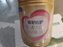飞鹤臻爱倍护超级飞帆1段 婴儿配方奶粉(0-6月)900g*6 乳铁蛋白dha 实拍图