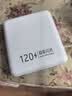 HKXA【3C认证丨超薄】120W充电宝20000毫安自带线可上飞机小巧便携大功率大容量适用华为小米移动电源 白色超薄丨旗舰版丨提速666%+超级快充 10000毫安丨3C认证可上飞机高铁丨自带4线 实拍图