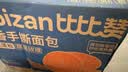 比比赞（BIBIZAN）草原鲜乳大饼800g整箱牛奶味牛乳饼干早餐办公室休闲零食品代餐 实拍图