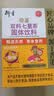 衍生七星茶清清宝山楂鸡内金甘草饮料 奶粉伴侣 香港著名品牌 200g 实拍图