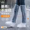 博沃尼克一次性长款成人雨鞋套加厚长户外登山雨鞋套 一次性腿足套 成人款【透明过膝】 实拍图