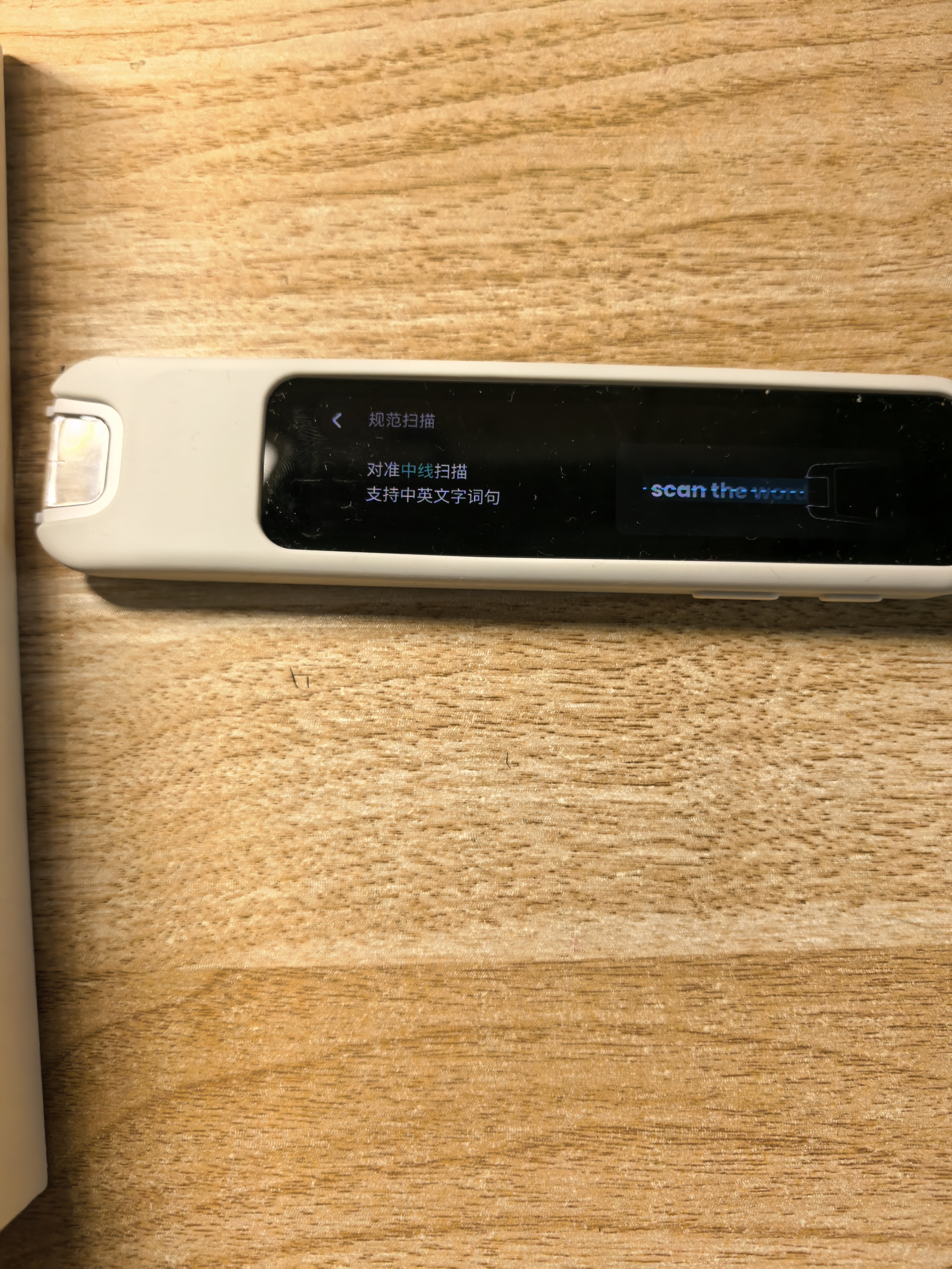有道词典笔A7Pro英语点读笔小学初中高中同步全科扫描学习笔神器电子词典翻译笔单词笔点读机学习机 实拍图