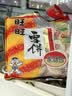 旺旺 雪饼 原味 400g 家庭装 休闲膨化食品饼干糕点小零食 实拍图