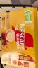 雀巢（Nestle）【樊振东同款】咖啡粉1+2奶香速溶三合一冲调饮品30条450g 实拍图