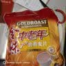 金味7+1中老年人强化钙铁484g（18袋+10袋糖包）燕麦片即食 送长辈 实拍图