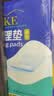 永福康成人护理垫 XL20片 尺寸80*90cm 婴儿孕产妇床垫老人一次性隔尿垫 实拍图