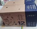 蒙牛特仑苏纯牛奶全脂灭菌乳利乐钻200mL*10盒 早餐奶 实拍图
