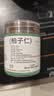 拾善方柏子仁中药材正宗新货去壳柏籽仁肉茶泡水喝的功效与作用 实拍图