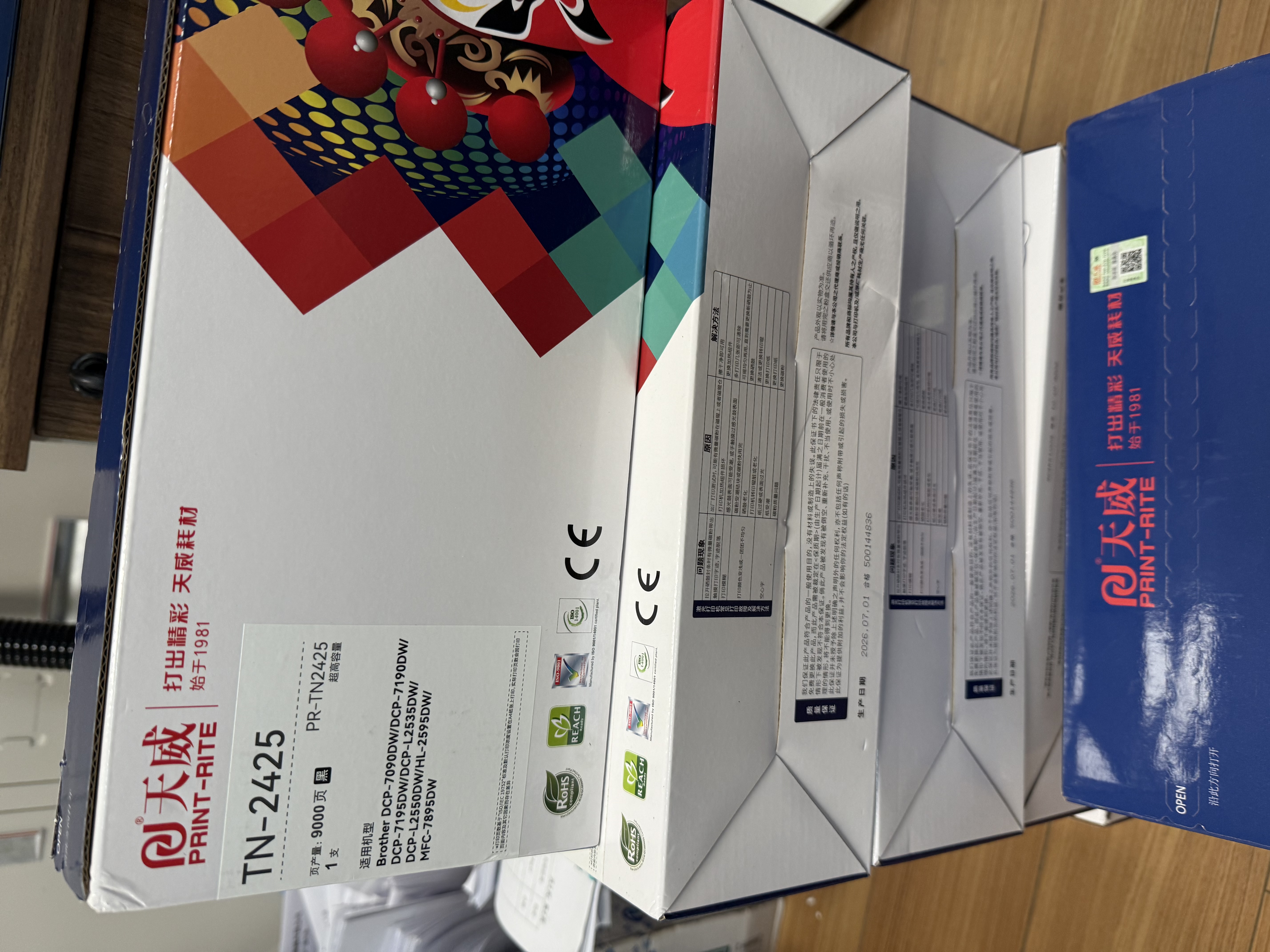 天威388a硒鼓88a适用惠普m1136硒鼓 hp1108硒鼓 m126a m128fn p1007打印机p1106墨盒cc388a硒鼓 4支大容量 实拍图