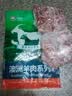 恒都 澳洲原切羊蝎子 净重4斤冷冻 火锅食材 炖煮佳品 带肉率35%左右 实拍图