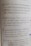 斗半匠 小学生优美句子积累小学1一六年级通用版分类作文写人写景写事写物写想象作文素材大全好词好句好段60天优美句段篇积累【全5册】 开学季 实拍图