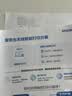 爱普生（EPSON）【6代新品】L3351墨仓式彩色打印机 微信打印/无线连接 家用AI学习打印机（打印、复印、扫描） 实拍图