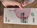 妇炎洁私处护理洗护液女性益生菌桃叶止痒杀菌私密护理液 便携装300ml 实拍图