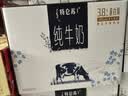 蒙牛特仑苏嗨Milk脱脂纯牛奶250ml*10盒 0脂肪 精美京绣 中秋送礼礼盒 实拍图