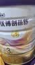 优博剖蓓舒圣元1段858g婴儿配方剖宫产奶粉乳铁蛋白欧洲奶源0-6月 实拍图