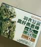 西麦燕麦棒代餐棒能量即食蛋白质膳食纤维营养早餐健身羽衣甘蓝180g 实拍图