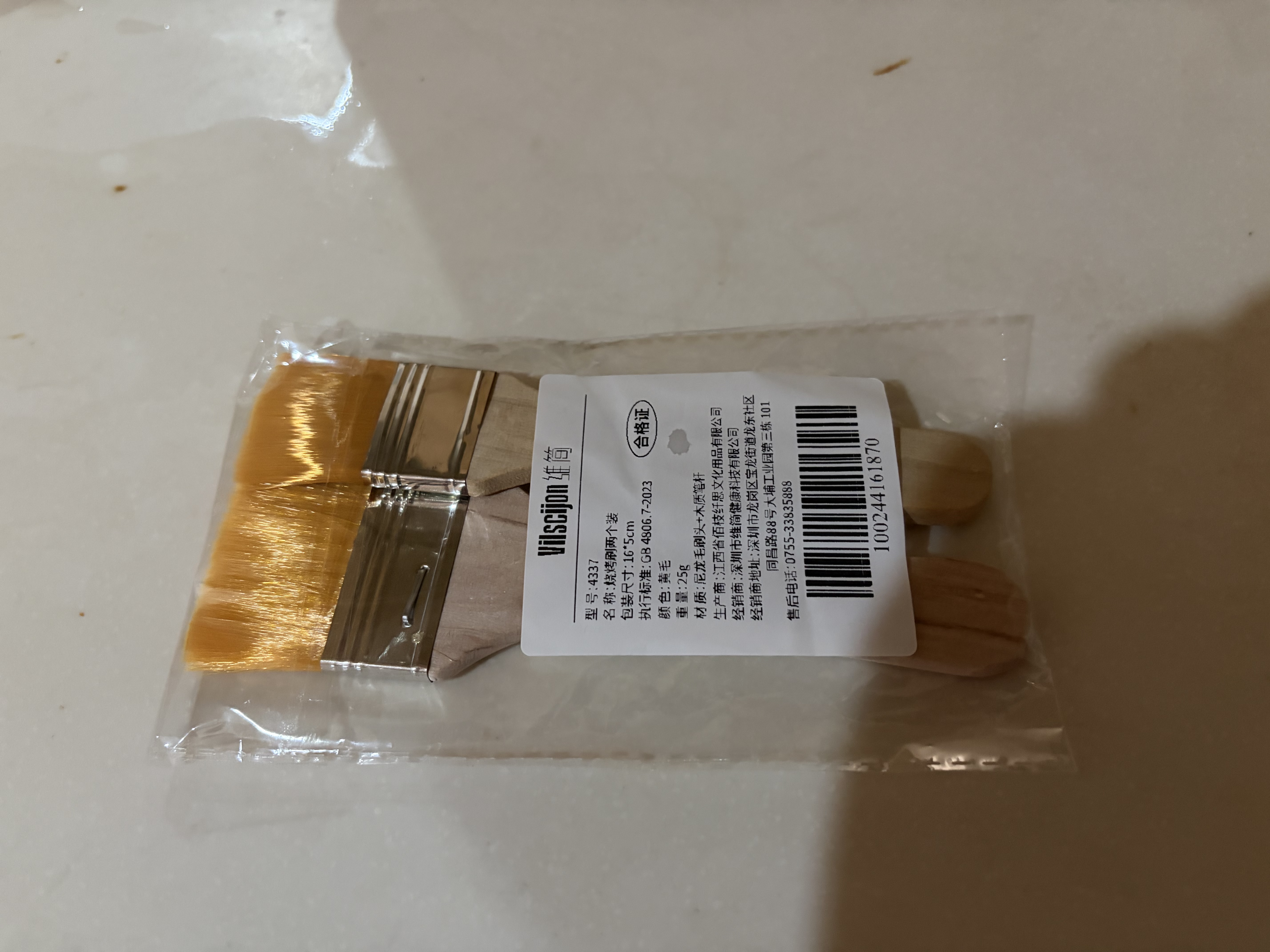 维简多功能油刷烧烤刷调料刷食品刷两个装刷油刷调料刷子两个装 实拍图