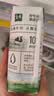 伊利【新鲜日期】金典纯牛奶早餐奶250ml*16盒3.6g 中秋礼品礼盒装 实拍图