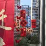欧妮姿乔迁之喜搬家入宅仪式布置乔迁新居必备入宅全套装饰乔迁玻璃贴 实拍图