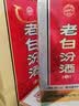 汾酒 老白汾 清香型白酒  婚事宴请 收藏送礼 中秋礼品 53度 475mL 6瓶 老白汾10 整箱装 新老版随机发 实拍图