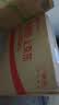 华祥苑茶叶 老白茶 福鼎陈皮白茶300g 3年陈小金饼礼盒 中秋节礼品送礼 实拍图