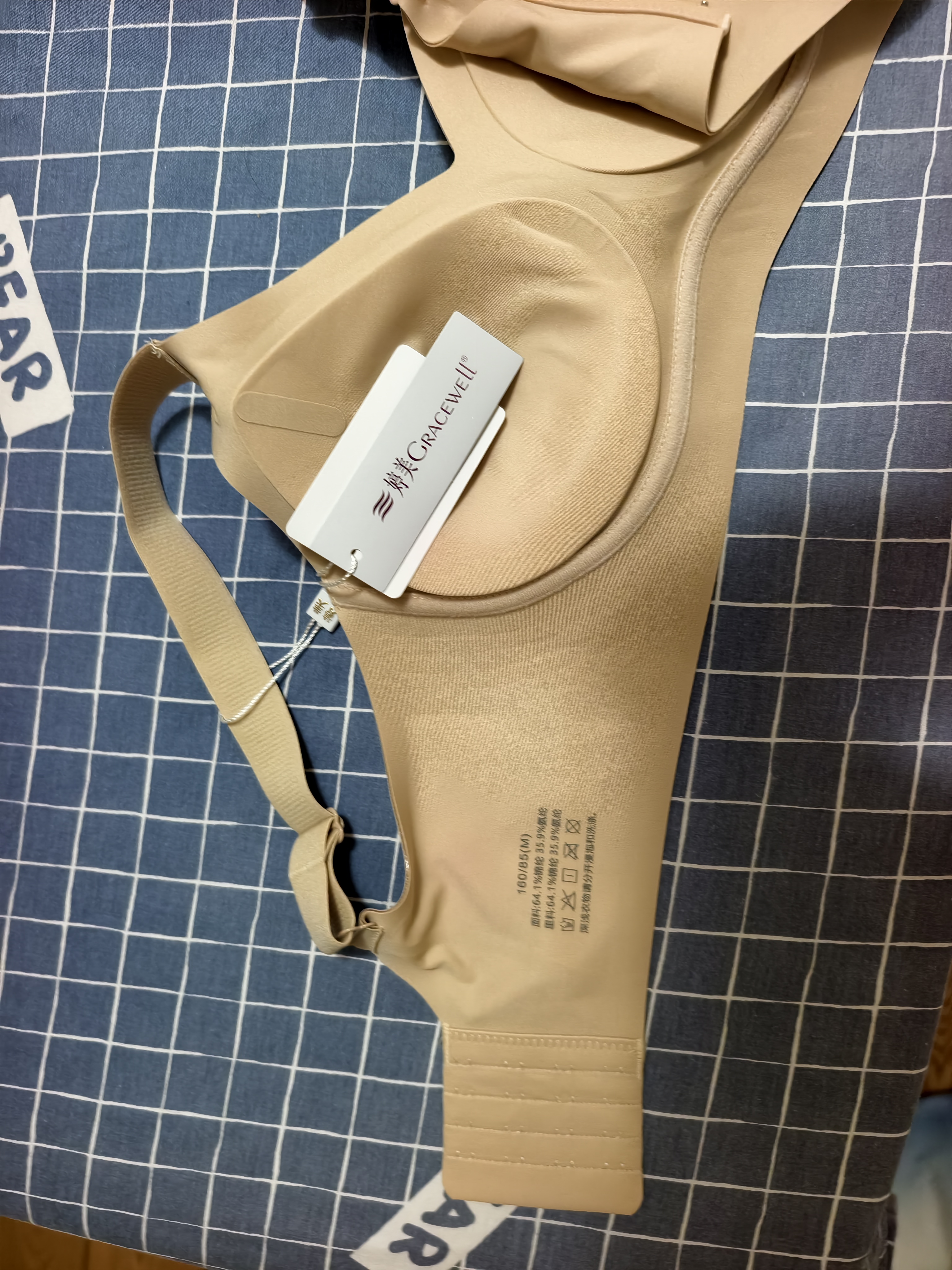 婷美大胸显小无痕提拉聚拢粉底液内衣女收副乳防下垂无钢圈文胸罩薄 实拍图