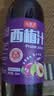 果味果汁 果蔬汁饮料 酸梅汤360mL*1瓶 实拍图