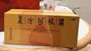 复方阿胶浆 20ml*48支 中秋礼品 补气养血 阿胶补血口服液  礼盒装提高睡眠 失眠 食欲不振 贫血 京东大药房 实拍图